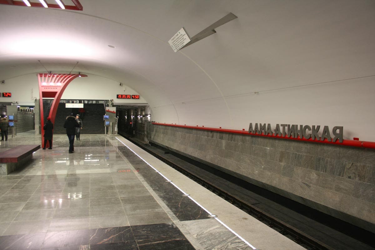Станция метро Алма-Атинская