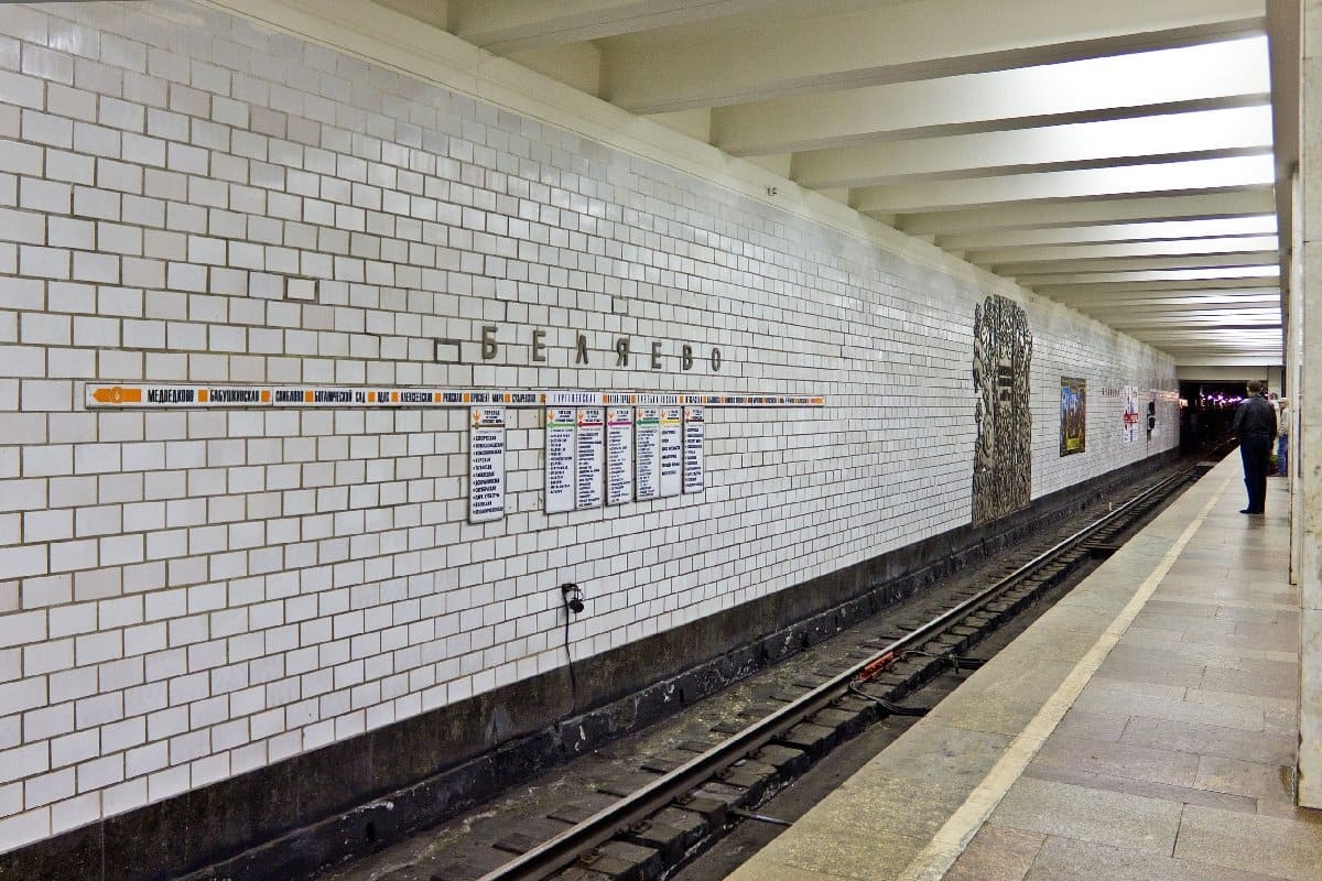 Cтанция метро «Беляево»