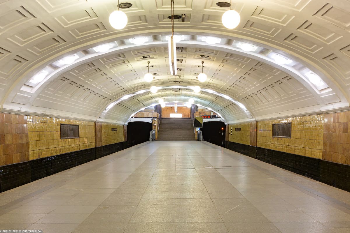 Cтанция метро «Библиотека имени Ленина»