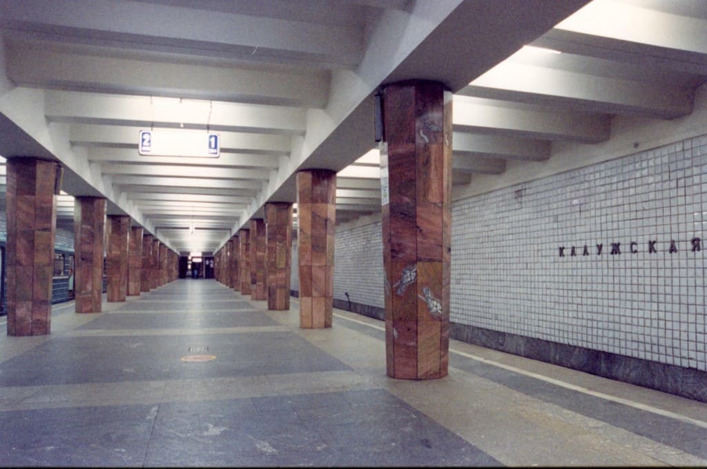 Cтанция метро «Калужская»