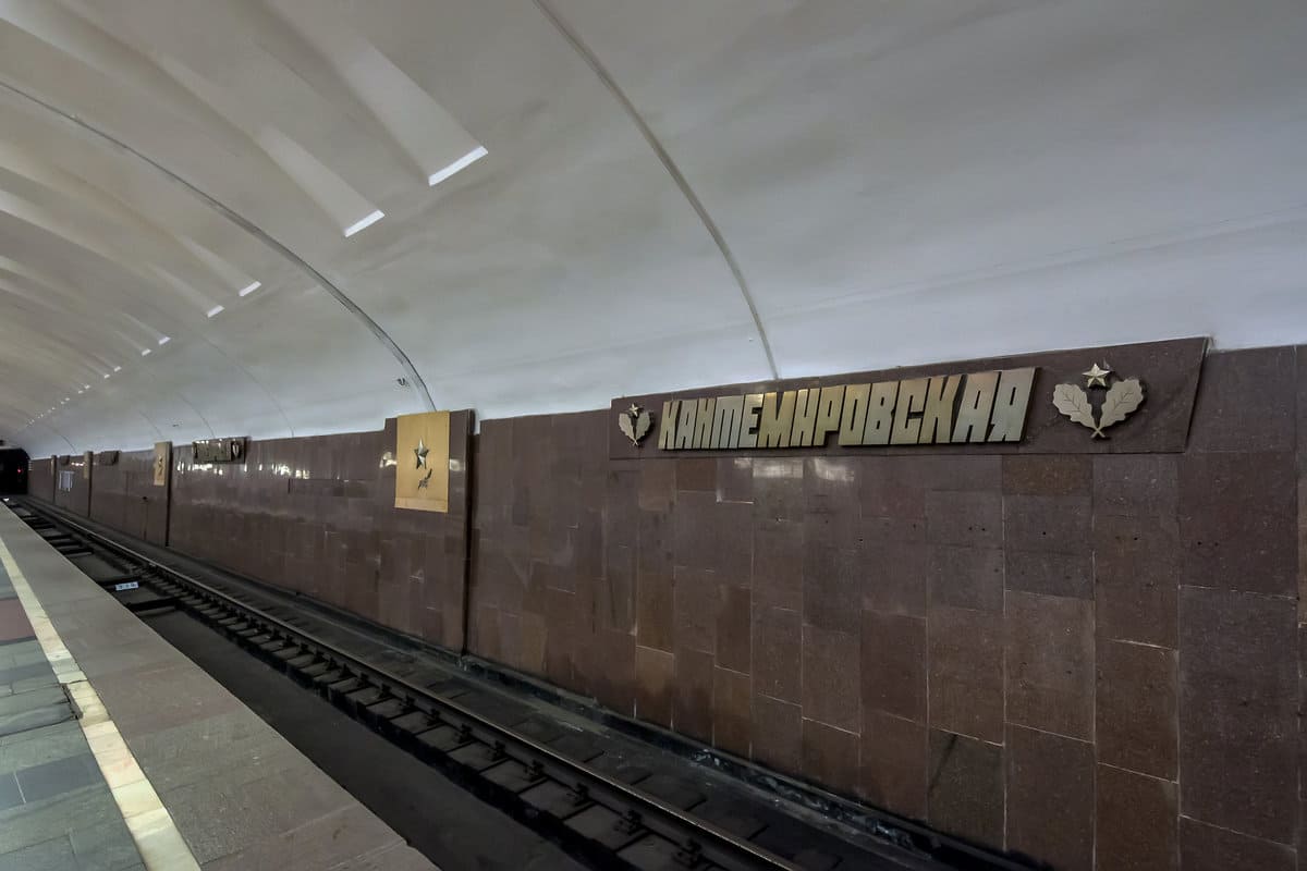 Cтанция метро «Кантемировская»