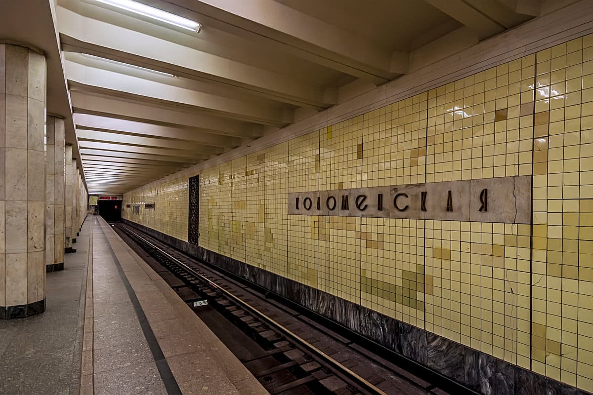 Cтанция метро «Коломенская» 