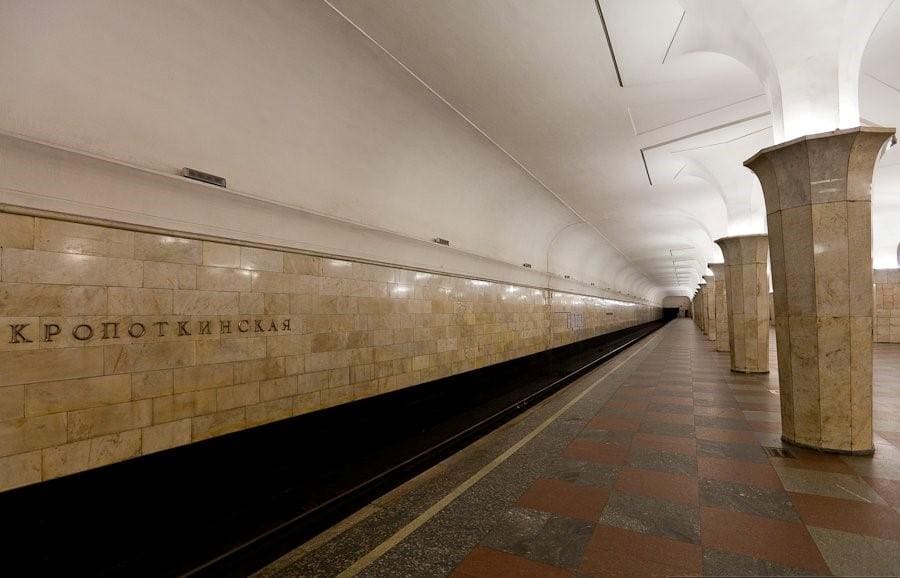 Cтанция метро «Кропоткинская»