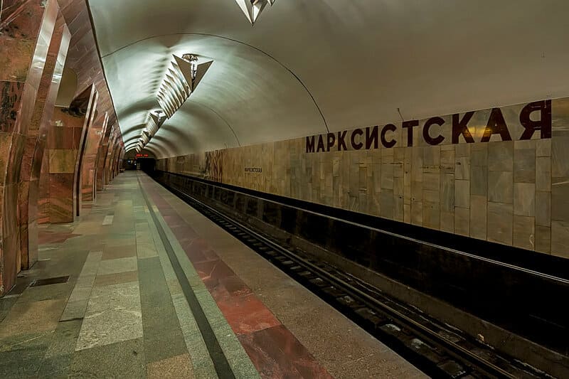 Cтанция метро «Марксистская»