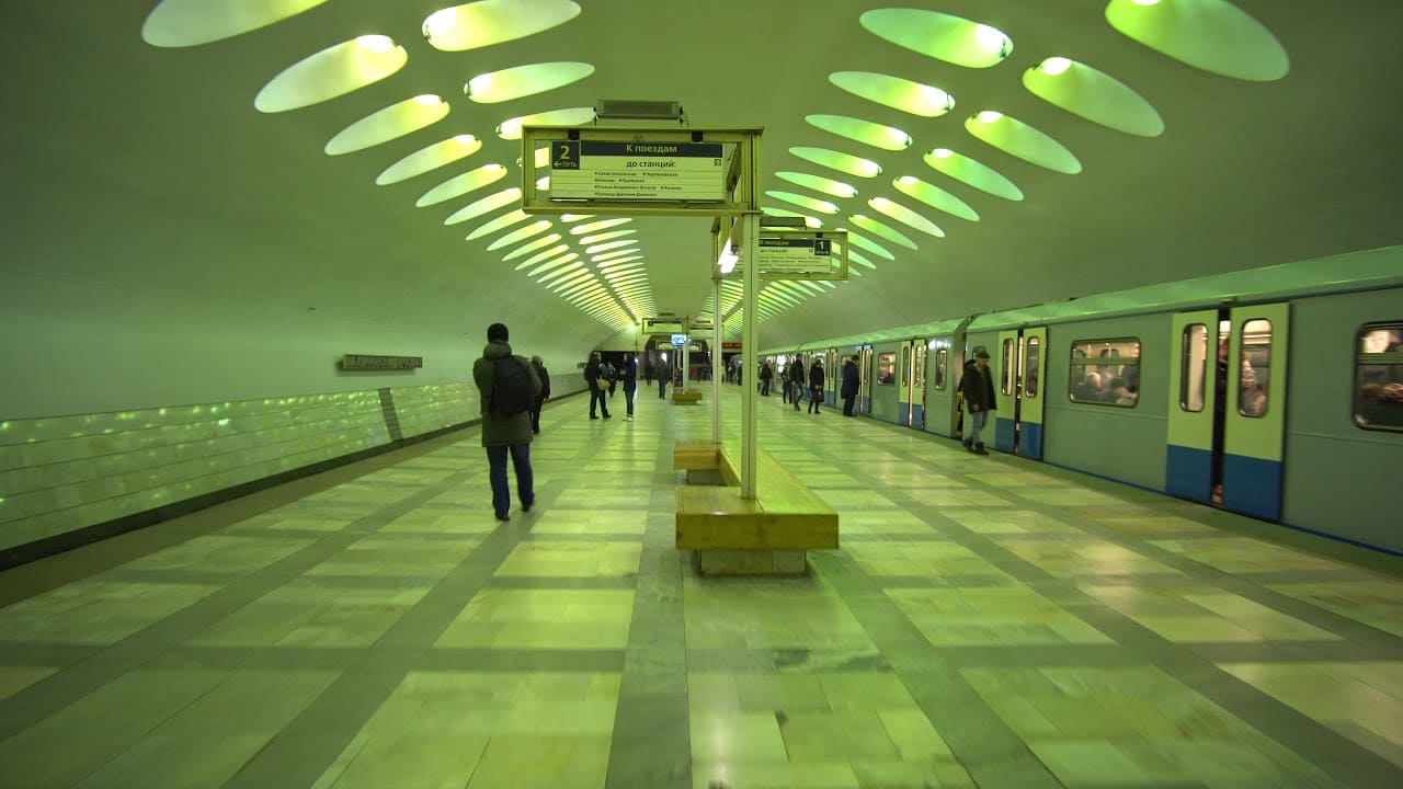 Cтанция метро «Нахимовский Проспект»