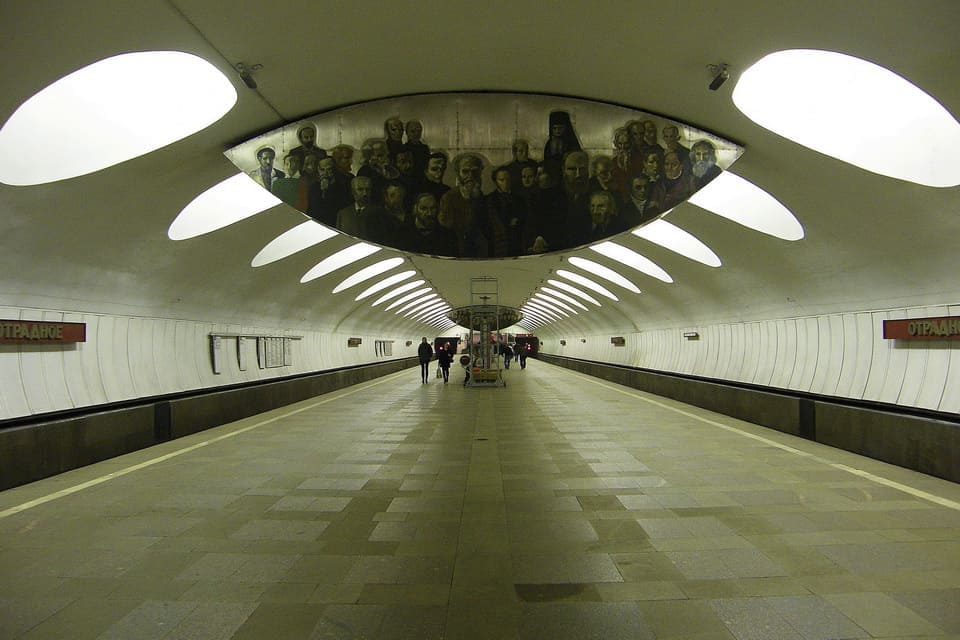 Cтанция метро «Отрадное»