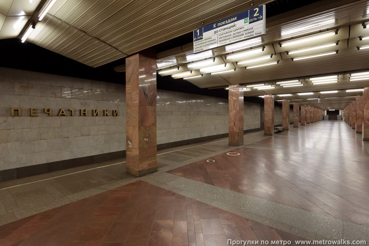 Cтанция метро «Печатники»