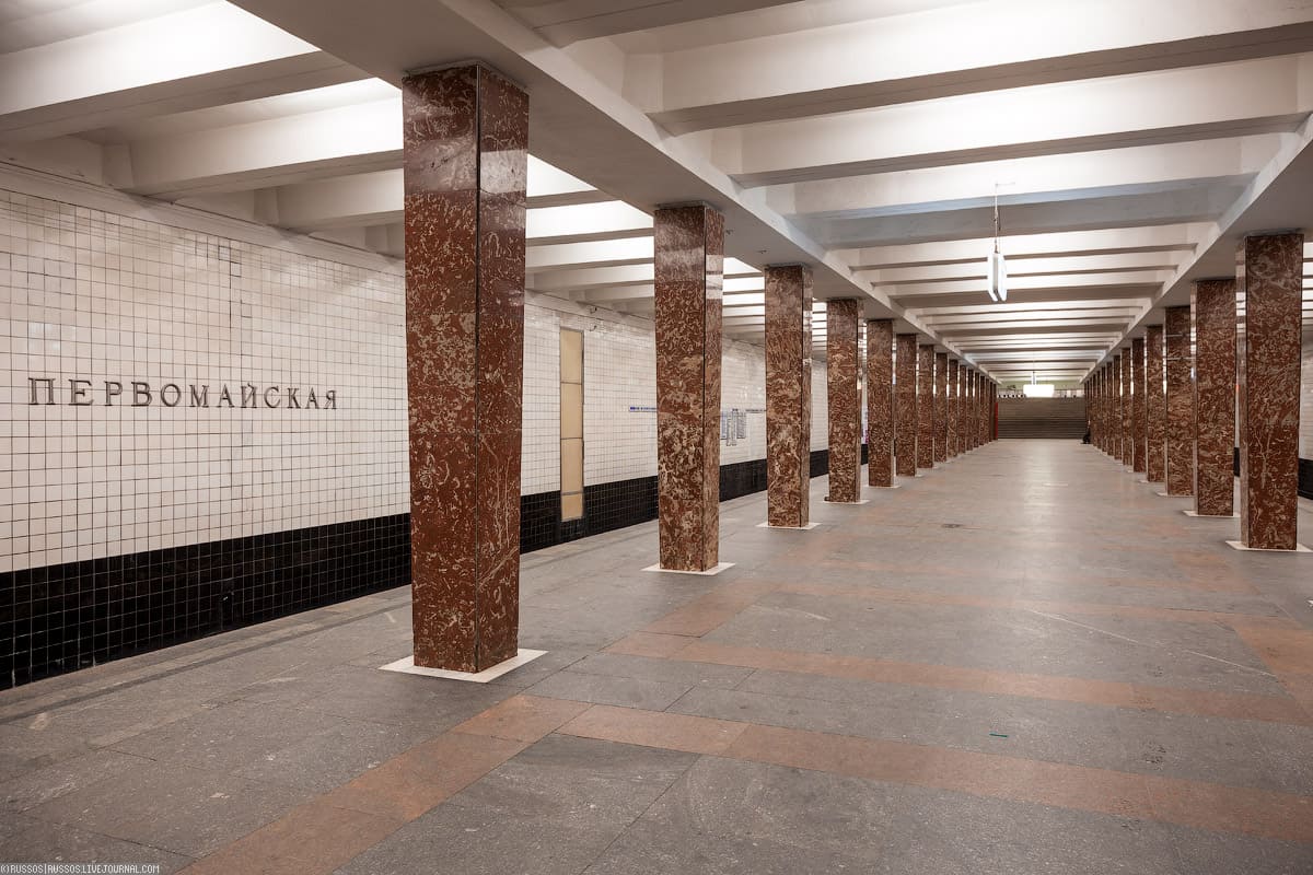 Cтанция метро «Первомайская»