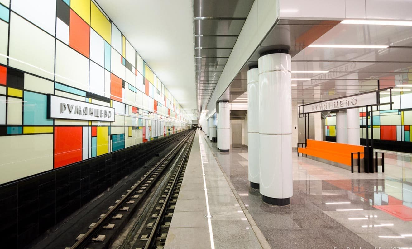 Cтанция метро «Румянцево»