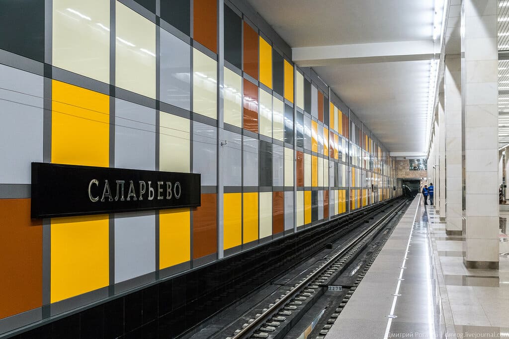 Cтанция метро «Саларьево»