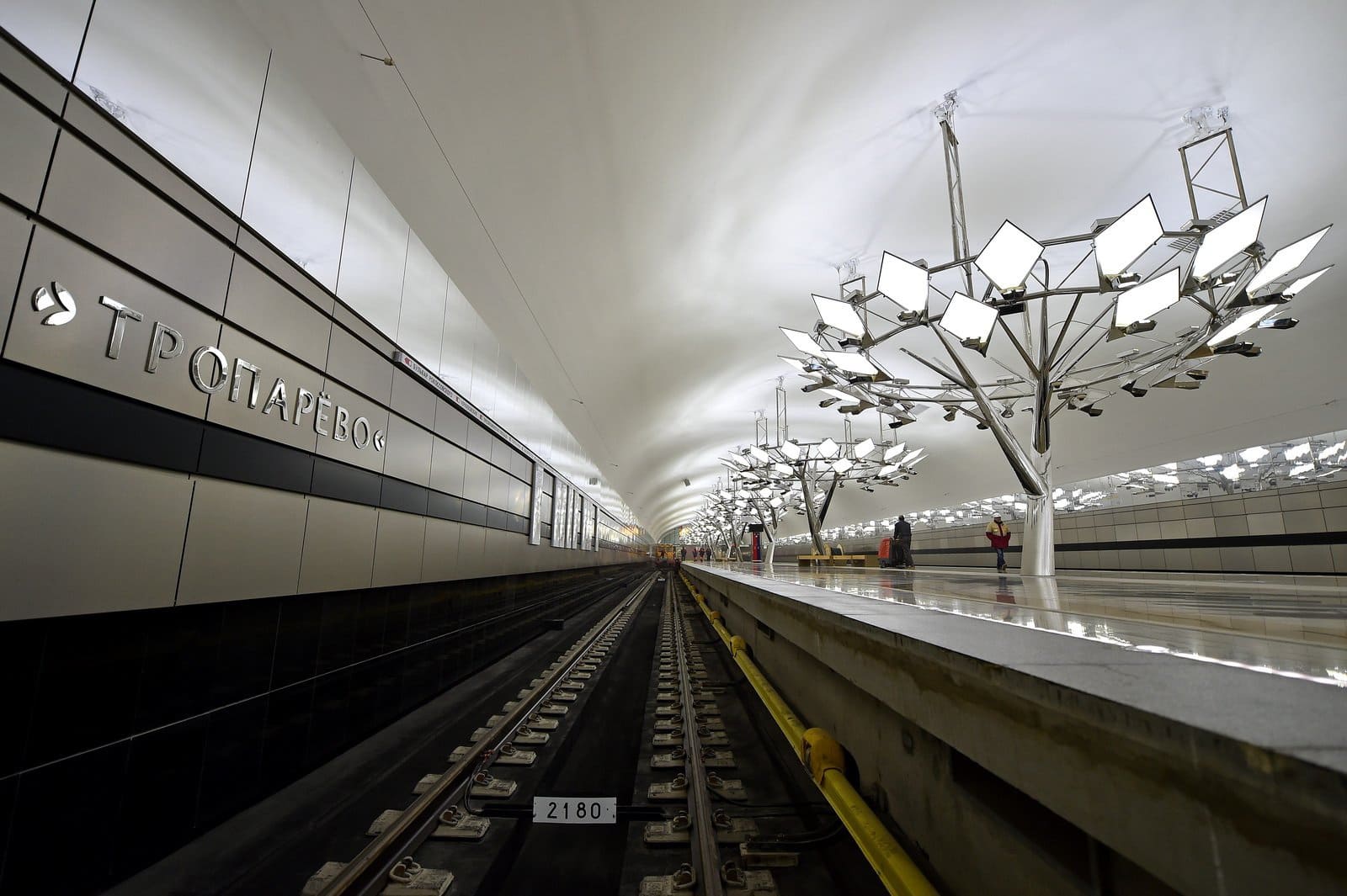Cтанция метро «Тропарёво»