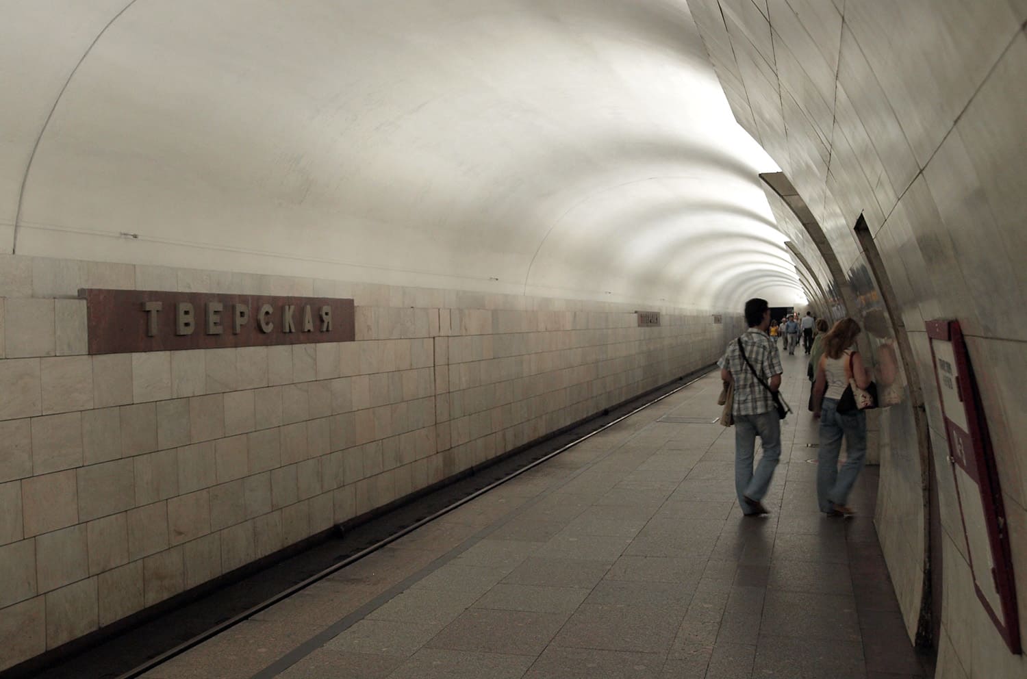 Cтанция метро «Тверская»